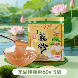 DH 东湖纯藕粉 400g 袋装