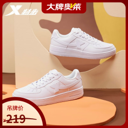 特步 板鞋男鞋女鞋春夏新款休闲百搭板鞋女时尚透气防滑耐磨舒适运动鞋