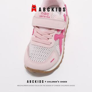 ABCKIDS 儿童运动鞋