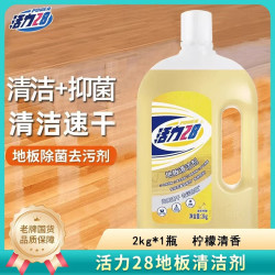 活力28 28 活力28 Power28 28 28 2828 地板清洁剂 2kg 清新柠檬