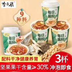 锦源春 李子柒桂花坚果味藕粉杯 30g*3