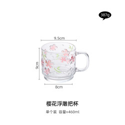 灵沐 透明女家用早餐咖啡樱花把杯