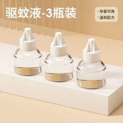 麦贝恩母婴专用电热蚊香液无味孕妇宝宝智能数显定时家用驱蚊灭蚊
