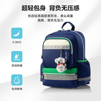 新秀丽 学生书包 1-5年级儿童抗菌减负双肩包