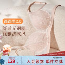 奶糖派 西西里2.0 女士蕾丝内衣文胸 1(75B-C/80B)