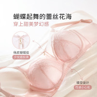 奶糖派 花笺曲文胸