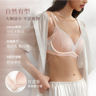 奶糖派 西西里2.0法式无钢圈文胸 75B-C/80B