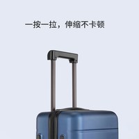 小米 MI）米家旅行箱 行李箱20/24/26/28英寸可选 大容量万向轮男女拉杆箱 黑色 20寸