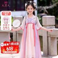 久爱久 汉服女童连衣裙夏薄花间绣语古装仙女裙国风儿童演出服B44幻彩130