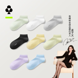 YOUKESHU 10A抗菌 女士袜子船袜网眼款 5双 均码