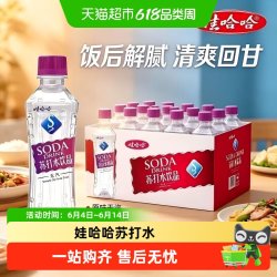娃哈哈 苏打水 350ml*6瓶