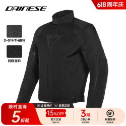 DAINESE 丹尼斯 AIR CRONO 2 摩托车骑行服 夏季男 50