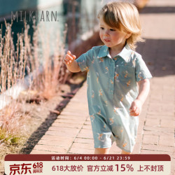 milkbarn 2026春夏新品婴幼儿衬衫连体服宝宝短袖翻领哈衣宽松爬服纯棉 绿果欢歌 90cm