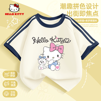 Hello Kitty 童装女童撞色短袖2026夏季新款舒适透气女童运动T恤女孩短款上衣