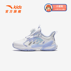 安踏 限时5折！儿童旋钮扣小犀牛跑鞋