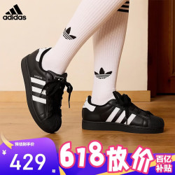 adidas 三叶草小白鞋男女经典SUPERSTAR贝壳头板鞋运动鞋 LA1391黑色