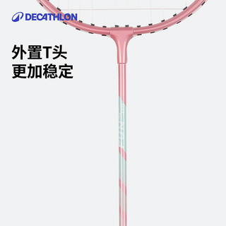 迪卡侬 PLAY 001 羽毛球拍 天空蓝 双拍套装