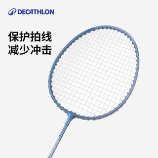 迪卡侬 PLAY 001 羽毛球拍 天空蓝 双拍套装