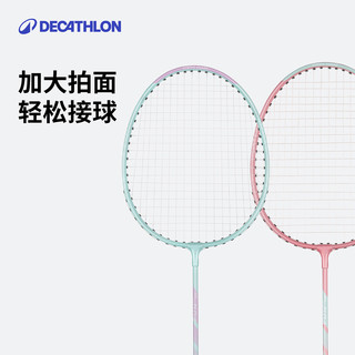 迪卡侬 PLAY 001 羽毛球拍 天空蓝 双拍套装