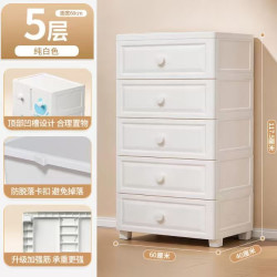 禧天龙 抽屉式五斗收纳柜 面宽60cm*5层 带防倾倒配件 283L
