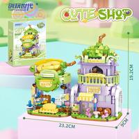 创玩世代 创意街景系列 36015榴莲忘返697颗粒