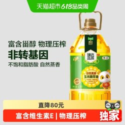 福临门 非转基因压榨玉米胚芽油6.38L蒸香工艺富含甾醇