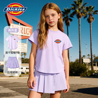 Dickies 女童速干短袖短裤套装 海棠粉+粉 110