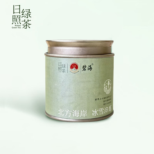 日照绿茶 绿茶 20g 便携装