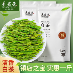 禾安堂 安吉白茶 一级 125g*4