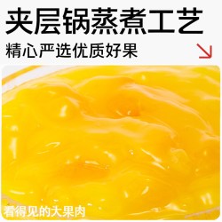 Qing Tian Yu Si Ji 杨枝甘露果肉馅 1kg 1袋