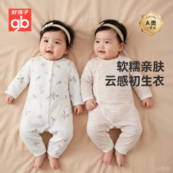 好孩子 连身衣男童女童京东自营纯棉连体衣爬服夏季新品新生儿宝宝衣服