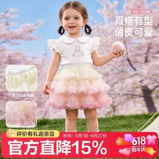 贝贝怡 2026夏季新款女童半身裙渐变粉蓬蓬裙女孩甜美公主裙 浅粉 110