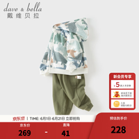 戴维贝拉 DAVE＆BELLA）男童连帽卫衣套装2026秋装新款儿童束脚裤两件套女宝宝衣服童装 军绿