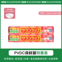 旭包鲜 食品接触级LDPE保鲜膜套 20cm*30cm*100片