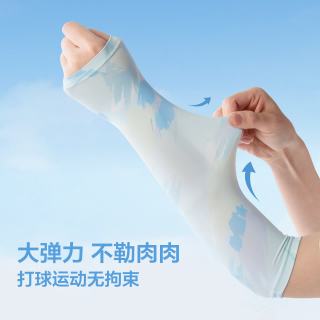 ZOSEE 儿童防晒冰袖 2026 UPF50+ 防紫外线凉感护袖 L码（6-12岁）