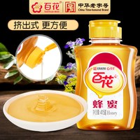百花 蜂蜜 415g/瓶*2瓶