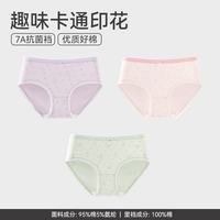 芬腾 纯棉内裤 中腰提臀 三条装