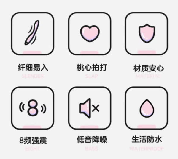 值友专享:杰士邦 桃叩叩 细型震动棒(两用+纤细易入+8频强震)
