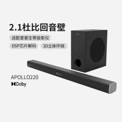 Nakamichi 中道 Apollo 220 回音壁套装 2.1声道