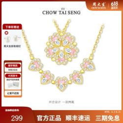 周大生 四叶草925纯银 桃花项链