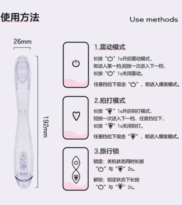 值友专享:杰士邦 桃叩叩 细型震动棒(两用+纤细易入+8频强震)