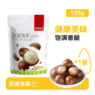 薛记炒货 每日坚果 奶油味夏威夷果120g