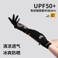 YTYIN/咏颖 户外登山攀岩防滑耐磨手套