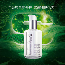 希思黎 全能乳液 125ml