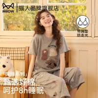 移动端、京东百亿补贴：猫人 带胸垫睡衣 女士夏季薄款棉质家居服套装