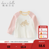 戴维贝拉 DAVE＆BELLA）儿童秋装上衣全棉女宝宝长袖t恤新款小童套头衫休闲男童衣服 小豹子印花