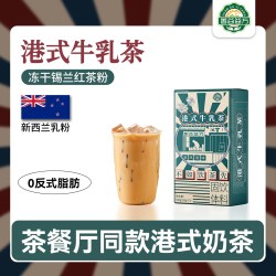 善谷益方 港式牛乳茶 100g*1盒