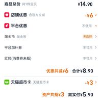 订单截图缩略图