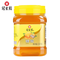 冠生园 中华冠生园枣花蜂蜜1.35kg大桶蜂蜜蜜蜂烘焙官方旗舰店正品