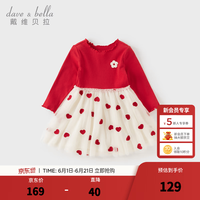 戴维贝拉 DAVE＆BELLA）夏季新款童裙女宝宝连衣裙儿童网纱裙小童公主裙